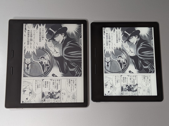 いま「Kindle Oasis」の最新モデルへ買い替えるべき旧モデルはどれ