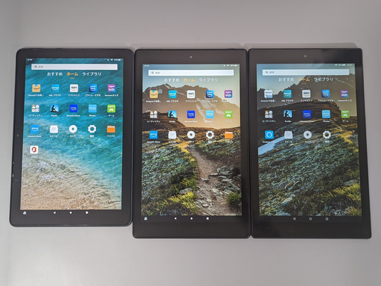 Amazonの大画面タブレット「Fire HD 10」は最新モデルへ買い替えるべき