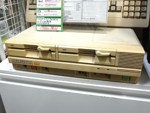 NECのレトロPC「PC-8801MA」オーバーホール品が74,800円 - AKIBA PC