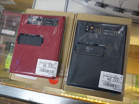 PC-6001/6601用「戦士のカートリッジClone」が入荷、特攻空母ベルーガ