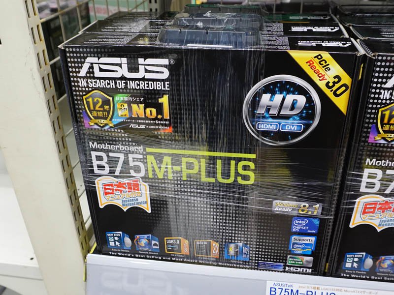 根強い人気！LGA1155ソケット採用の「B75M-PLUS」が再入荷、価格は