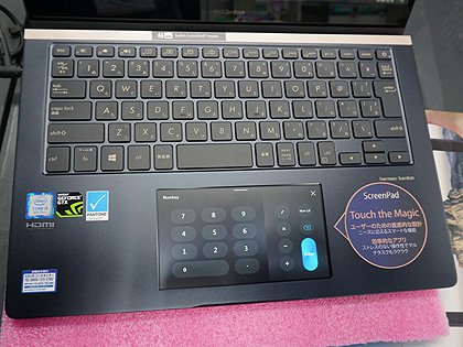 液晶タッチパッド搭載の14型ノート「ZenBook Pro 14 UX450FDX」が発売