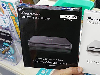 パイオニアのポータブルBD/DVDドライブ「BDR-XS07B-UHD」が発売