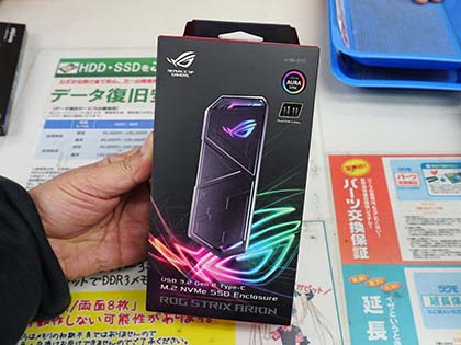 Aura Sync対応のNVMe SSD用ケース「ROG Strix Arion」が発売 - AKIBA