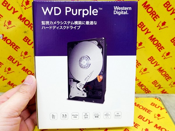 WDの監視カメラ向けHDD「WD Purple」にキャッシュ増量の新モデル