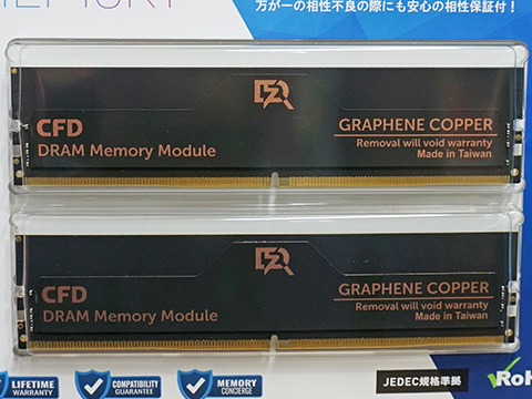 CFD販売のグラフェン銅箔ヒートシンク搭載DDR5メモリが複数入荷