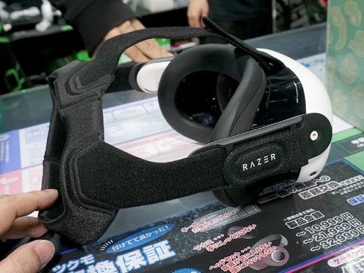Meta Quest 3用の交換用フェイスカバー/ストラップがRazerから - AKIBA