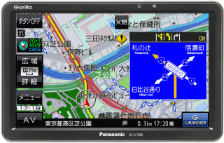 ワンセグ搭載ポータブルナビ「ゴリラ」3機種。最上位は初のVICS WIDE