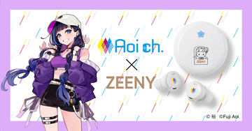 FGO×Zeenyコラボイヤフォン。ギルガメッシュやロマニがアシスト - AV Watch