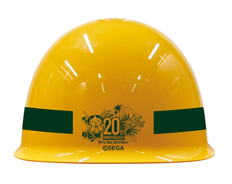 龍が如く」真島建設ヘルメット20周年ver.が予約開始！ - GAME Watch