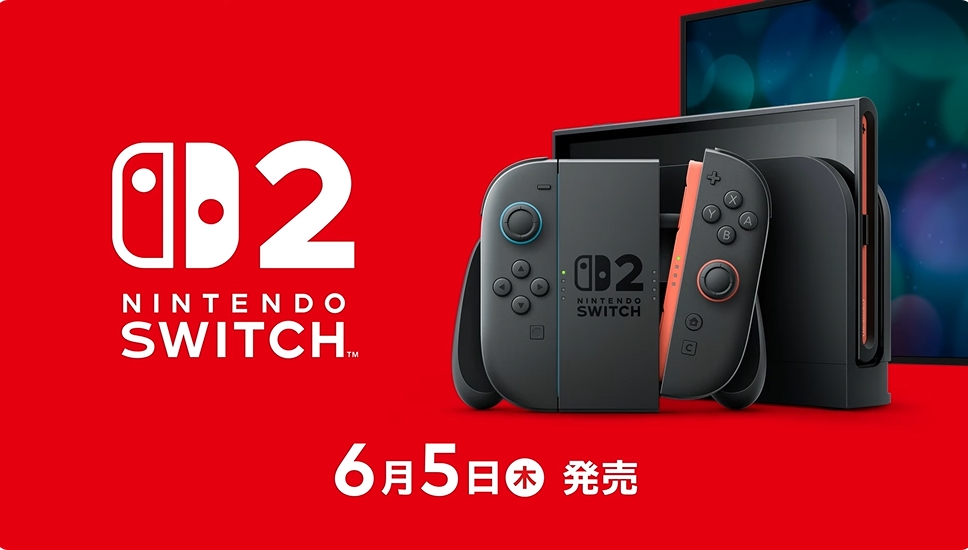 マイニンテンドーストア、Switch2の周辺機器について当面の間は本体が
