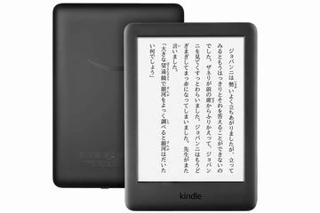 持ちやすく、防水になった新しい「Kindle Paperwhite」。32GBが15,980