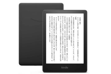 Kindle Paperwhiteに新色 自然の中での読書体験をイメージ - Impress Watch