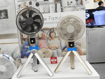 ドウシシャ、折りたたみ式の三脚構造を採用した扇風機「kamomefan