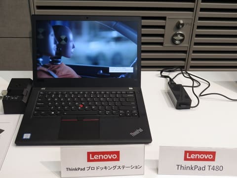 レノボ、GeForce MX150が搭載可能になった「ThinkPad T480s」 ～底面に