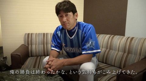 三浦大輔写真集＆ドキュメンタリーDVD「永遠番長」本日予約発売開始