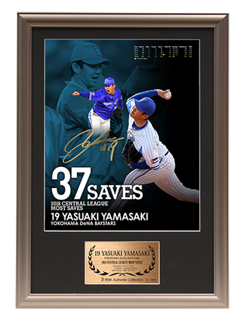 山﨑選手最多セーブ、N.ソト選手最多本塁打！タイトル記念グッズ第一弾