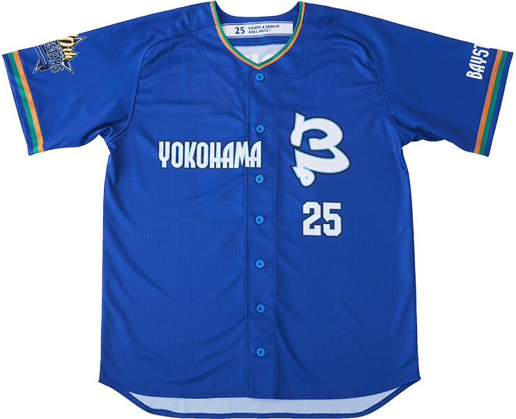 70th Anniv.ユニフォーム&ソックス付チケット」発売！ ｜ 横浜DeNA