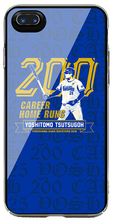 祝・筒香選手200本塁打達成！直筆サイン入りグッズがBAYSTORE ONLINEで