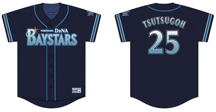 11/9(土) 筒香嘉智選手、200本塁打アーカイブグッズ第二弾を発売