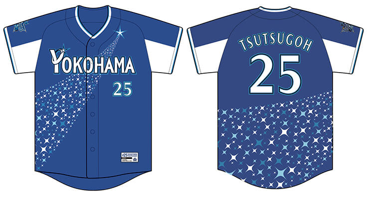 11/9(土) 筒香嘉智選手、200本塁打アーカイブグッズ第二弾を発売