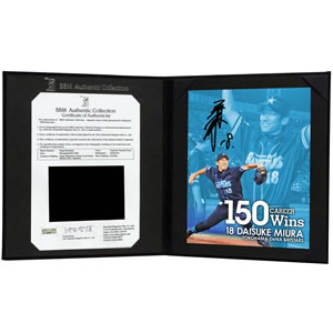 横浜DeNAベイスターズ