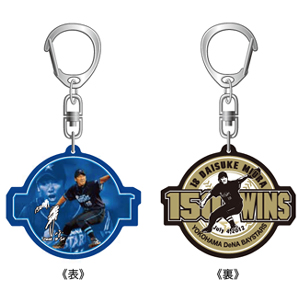 横浜DeNAベイスターズ