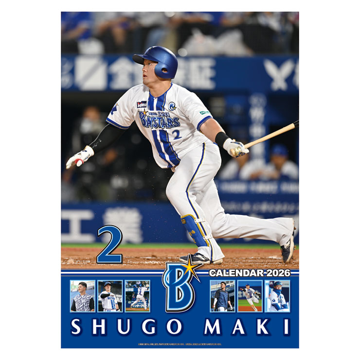 11/22(土)『横浜DeNAベイスターズ BAY BLUE FESTIVAL ～ BAYSTARS FUN