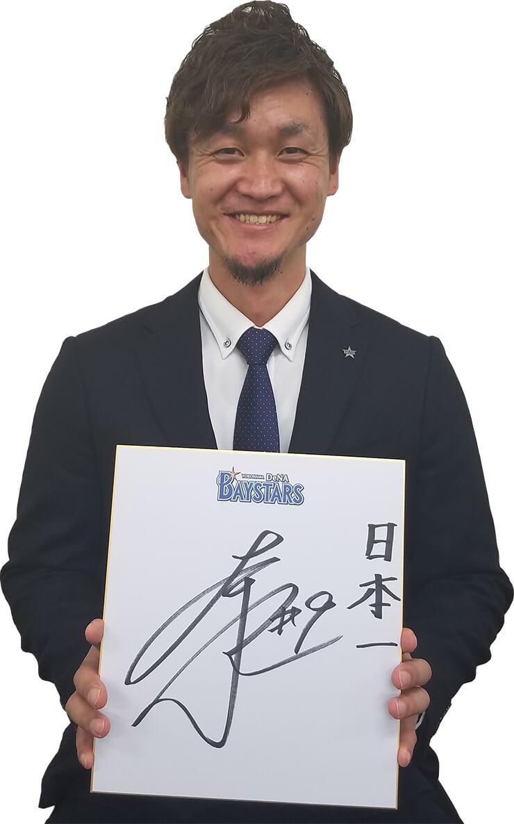 2020年公式ファンクラブ「B☆SPIRIT友の会」ご入会者対象「選手