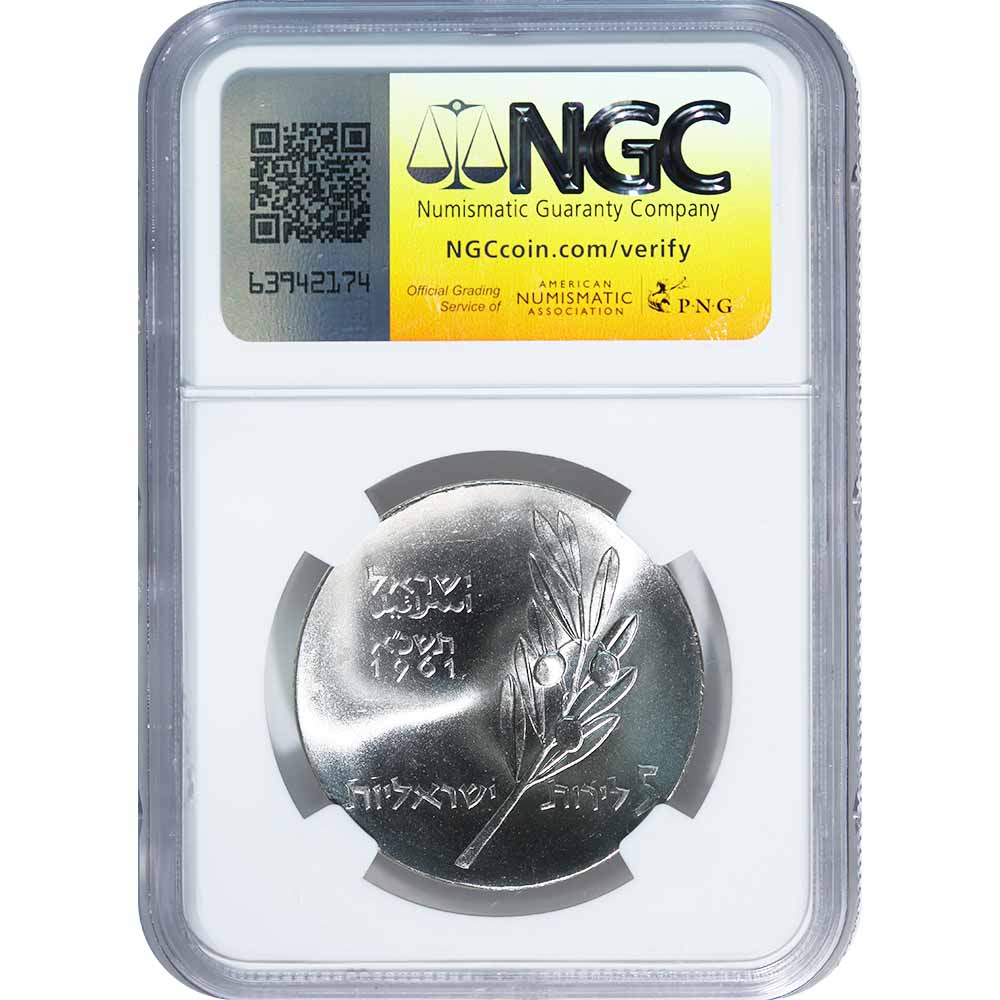 Israel 5 Lirot Silver Bar Mitzvah MS66 NGC - Golden Eagle Coins