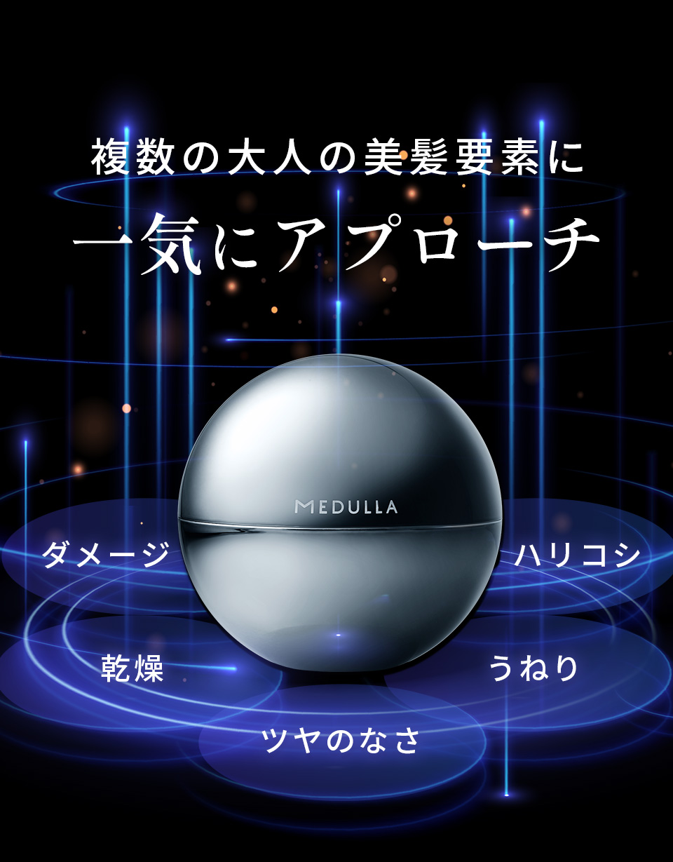 公式】ソニックシャインプロ | クーポンでおトクに購入する