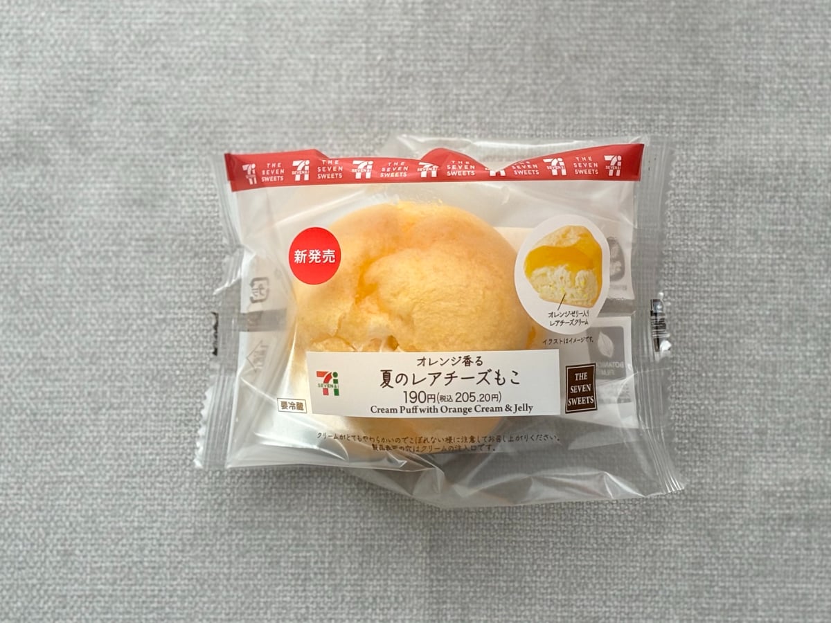 オレンジゼリー入りで「ウメェワ！」【セブン】爽やかな新