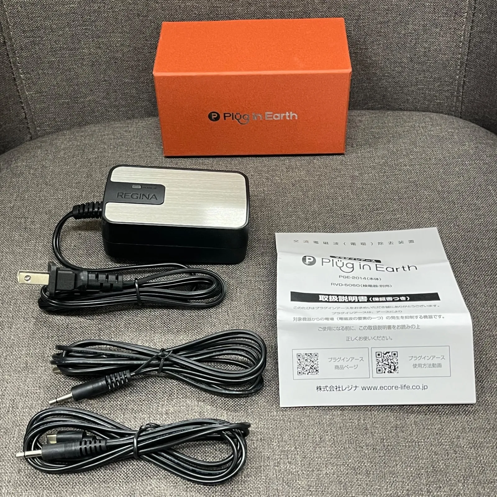 2026年最新】エルマクリーンの人気アイテム - メルカリ