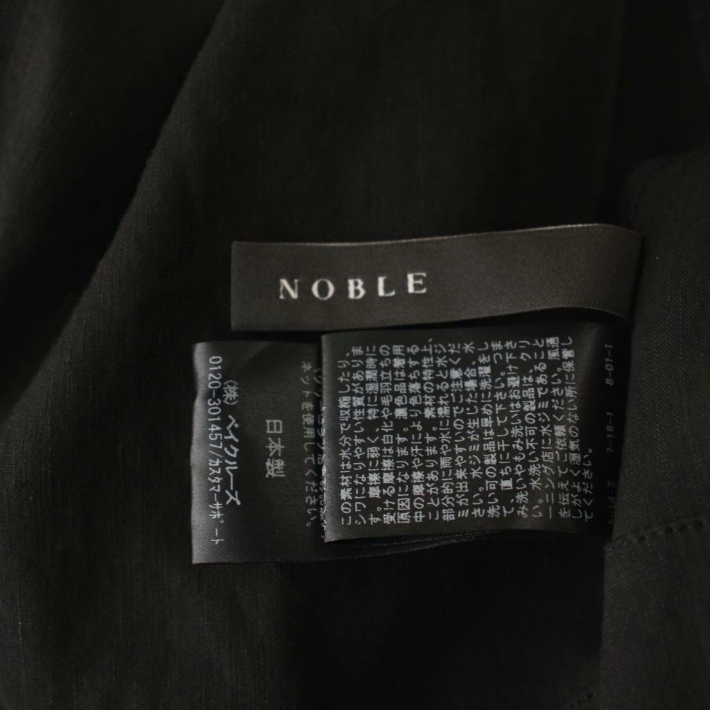 ノーブル NOBLE リネンフロントラッフルブラウス プルオーバー 黒 /CX