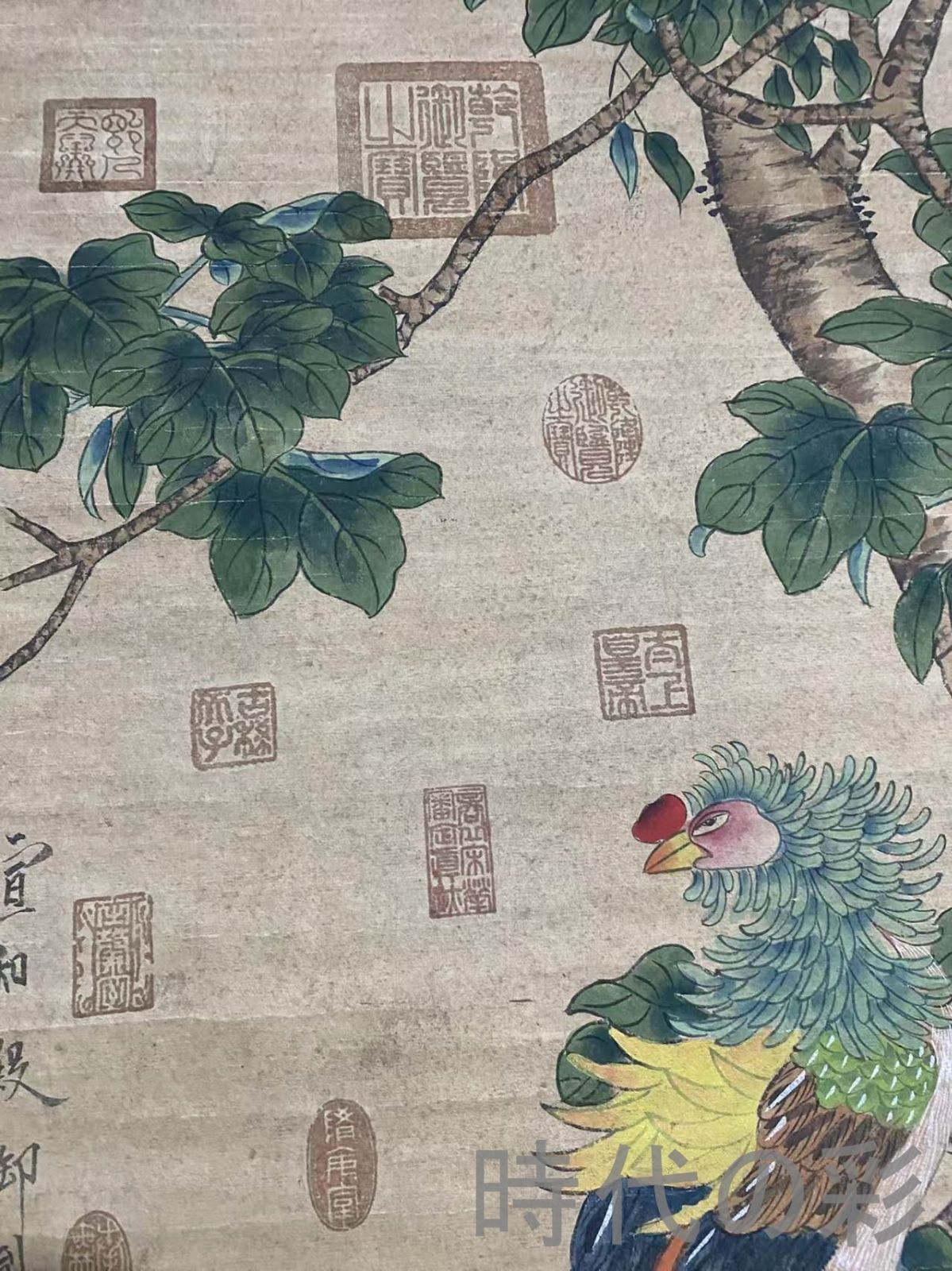 趙佶風 花鳥画』三尺中堂 掛軸 表装済 宣紙 中国古美術 書画 唐物 肉筆