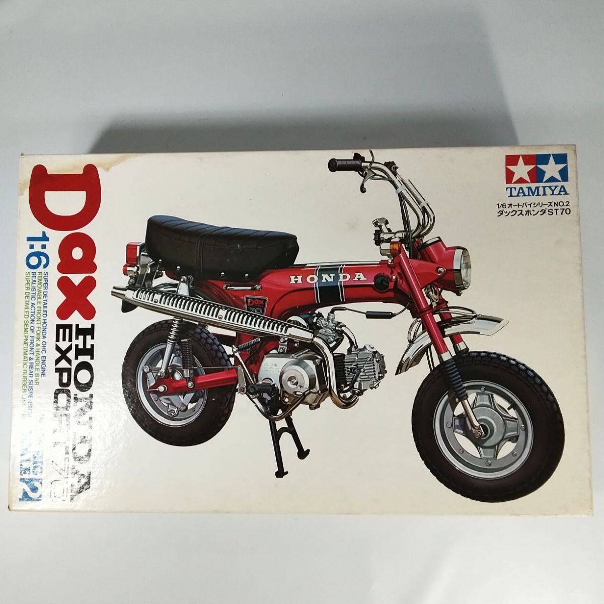 希少】1/6未組立 オートバイシリーズNO2「ダックスホンダ ST70」タミヤ