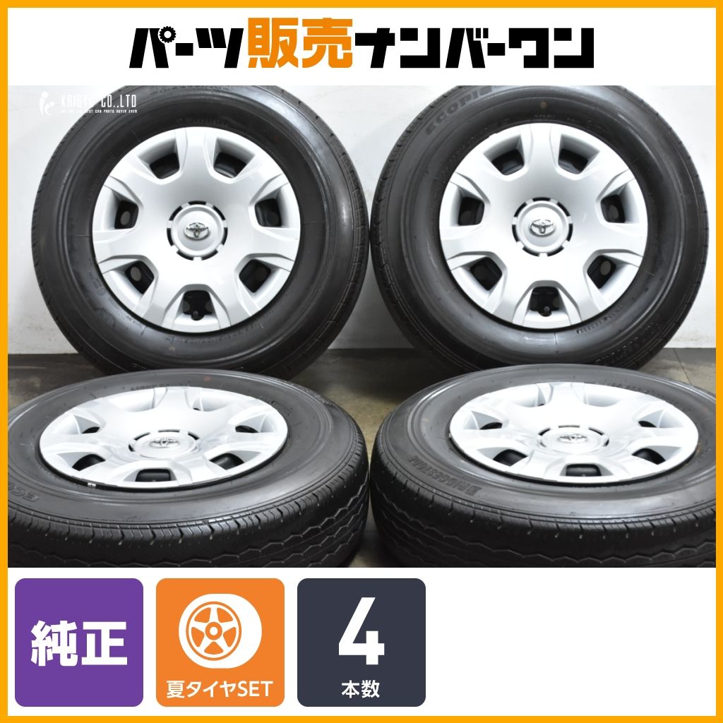 良好品】トヨタ 200 ハイエース 純正 15in 6J +35 PCD139.7