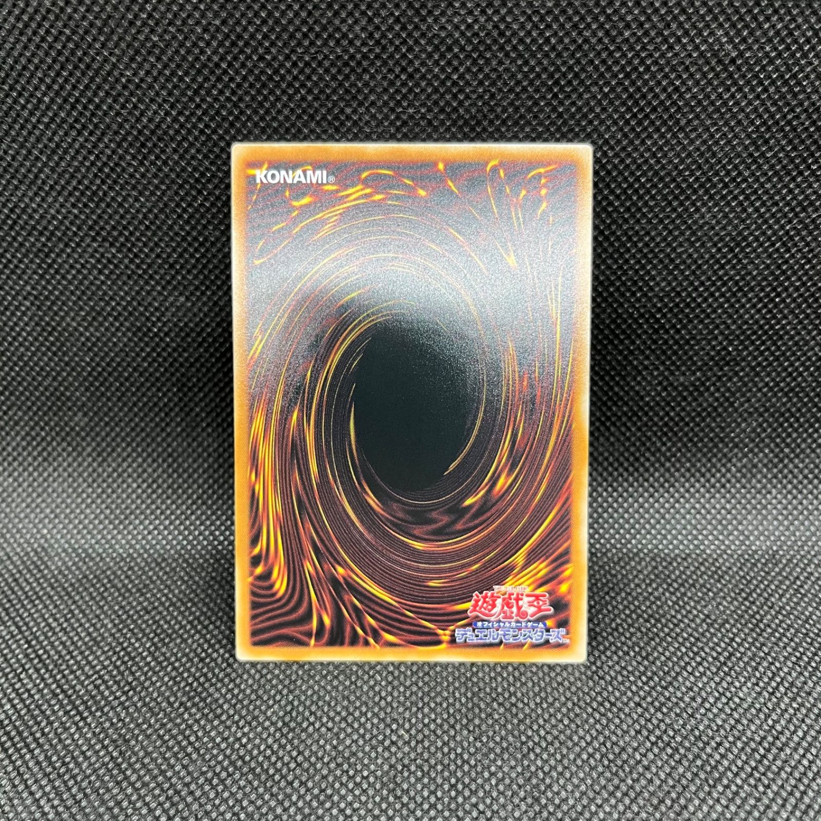 遊戯王 調和ノ天球竜 アルティメットレア - メルカリ