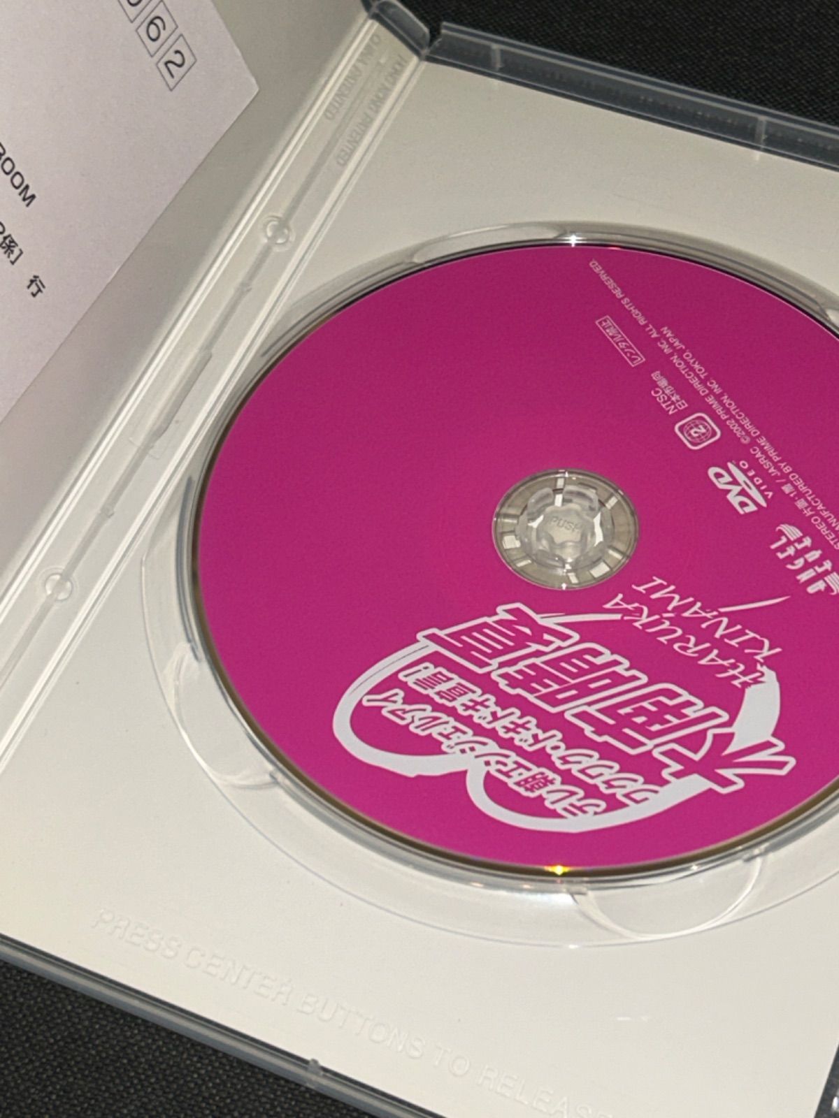 S5117) 木南晴夏 テレ朝エンジェルアイ ワクワク・ドキドキ宣言！DVD