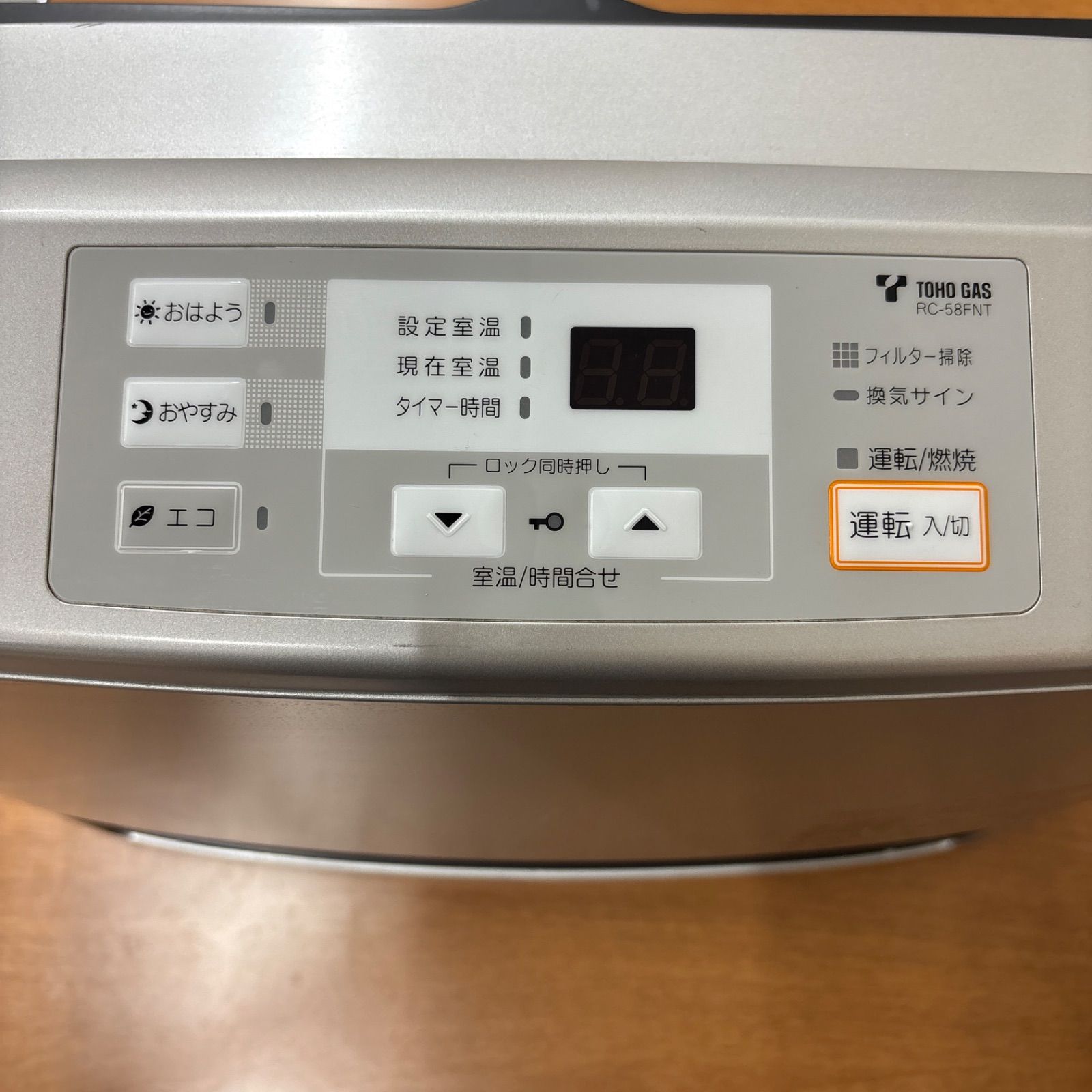 リンナイ 東邦ガス RC-M5801E ガスファンヒーター12A・13A リンナイ