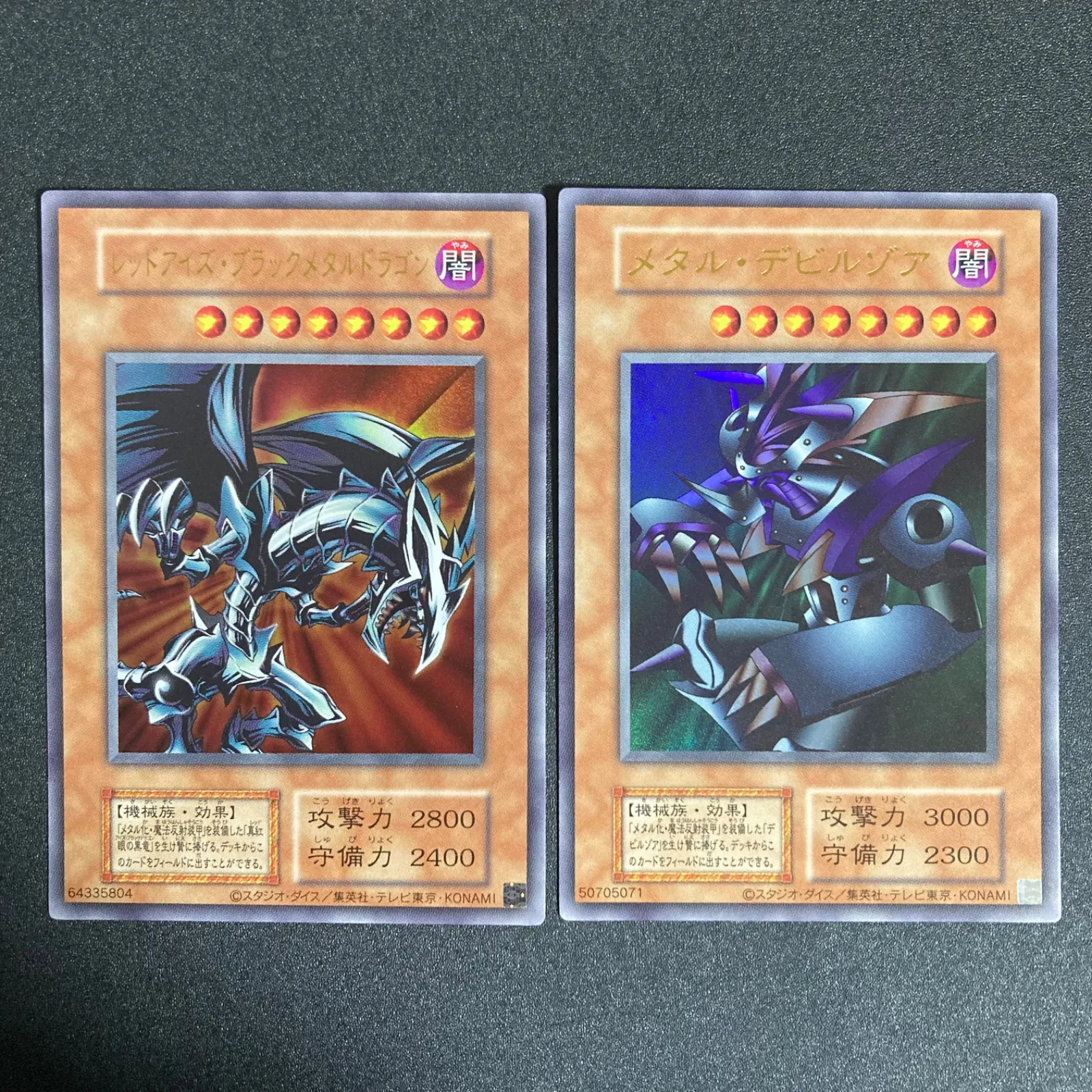 2026年最新】デビルゾア 英語の人気アイテム - メルカリ