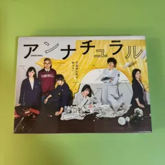 2026年最新】アンナチュラルの人気アイテム - メルカリ