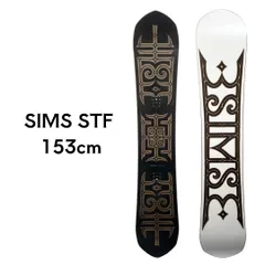 2026年最新】sims stfの人気アイテム - メルカリ