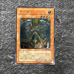 2026年最新】オネストレリーフの人気アイテム - メルカリ