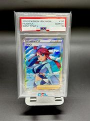PSA10】ポケモンカードゲーム ウェーニバルex SAR SV1a 098/073 - メルカリ