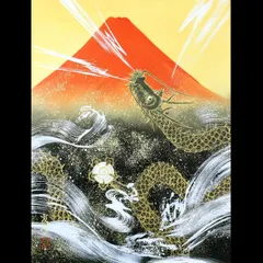 2026年最新】あいはら友子 赤富士の人気アイテム - メルカリ