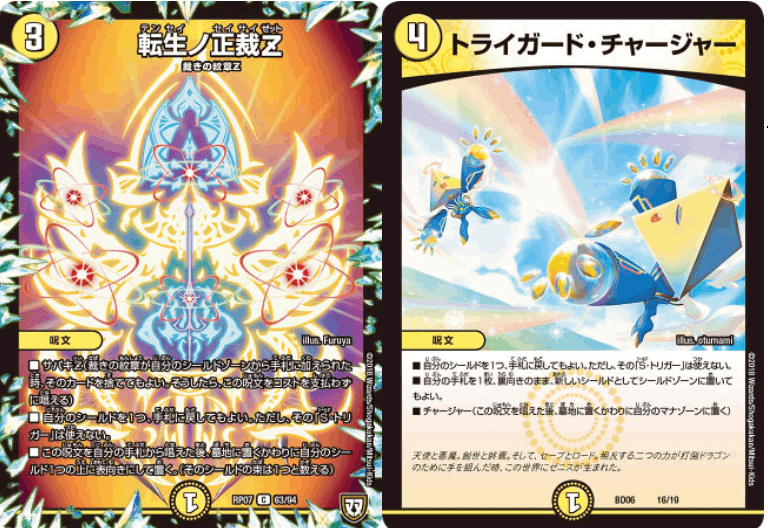 白単サバキZ概論〜超入門編：白単サバキZってどんなデッキ？〜｜KMSK