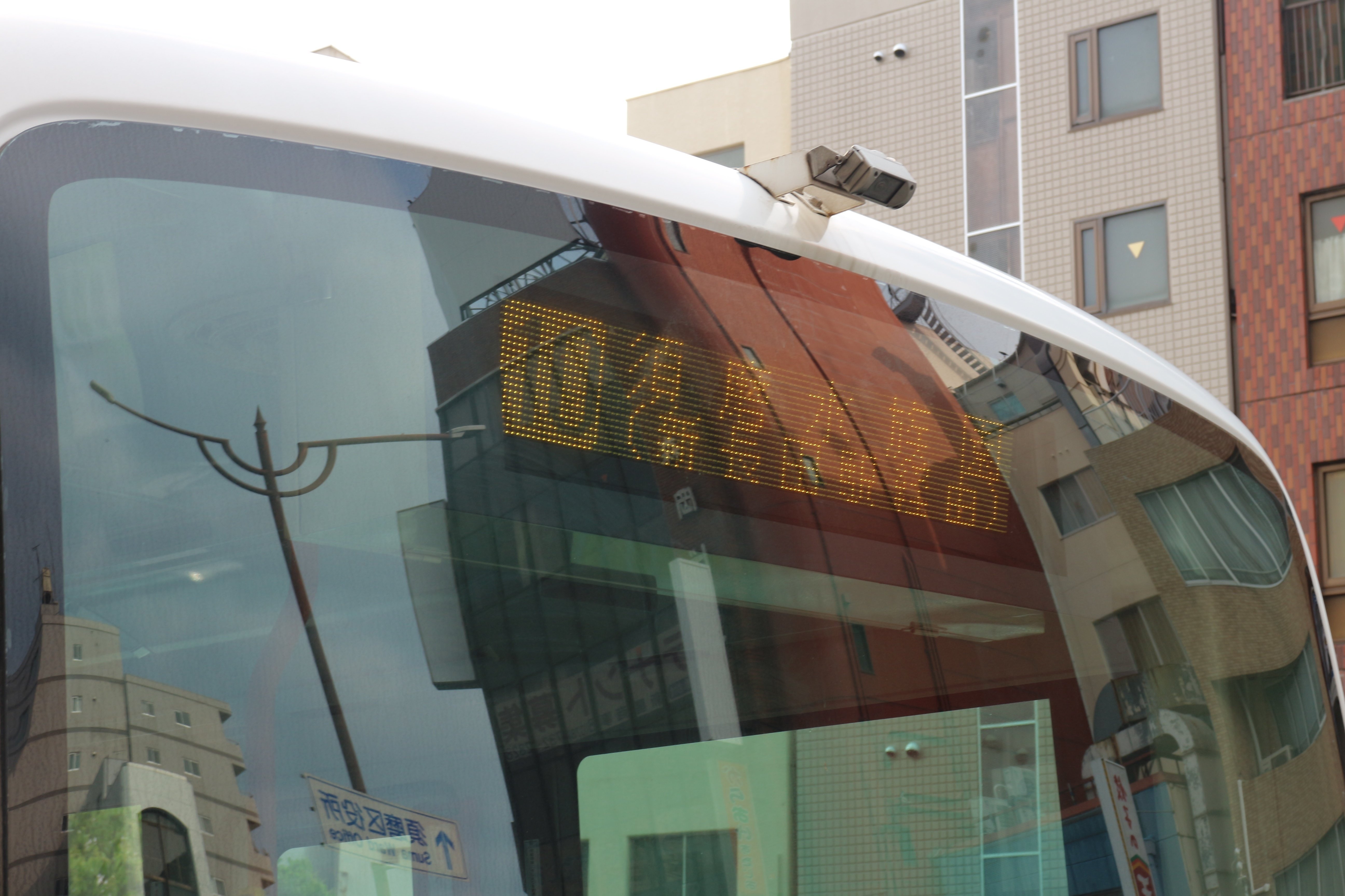 神戸市バス】須磨海浜水族園と衣掛詰所・回転地｜垂水の止利