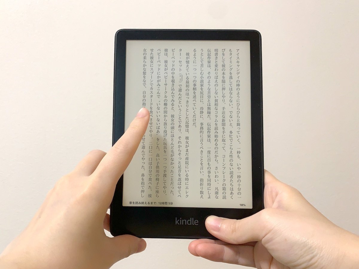 お風呂読書デバイスをKindle OasisからPaperwhiteに乗り換え1年8ヶ月
