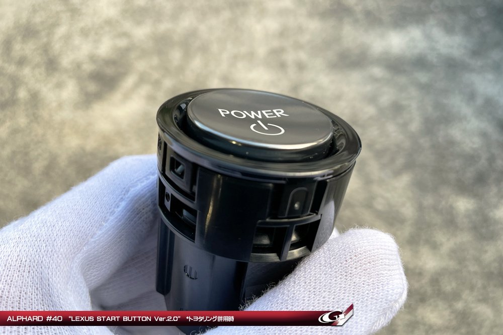 40アルファード「LEXUSスタートボタン」と「アシストグリップ